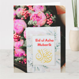 Tarjeta Greeting card