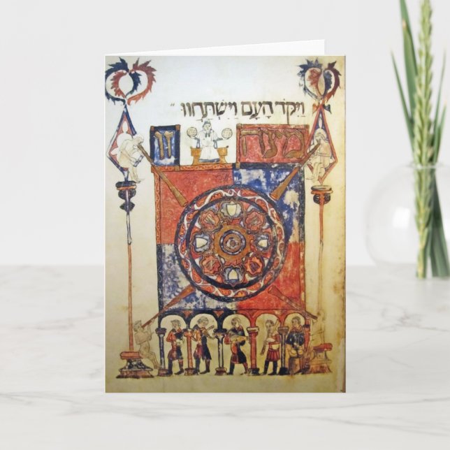 Tarjeta Haggada de Barcelona (Anverso)