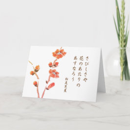 Tarjeta Haiku de Basho