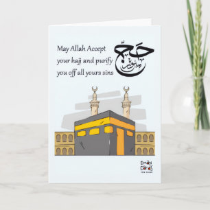 Tarjeta Hajj Mabroor