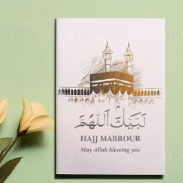Tarjeta Hajj Mabrour Islamic Labayka Allahouma