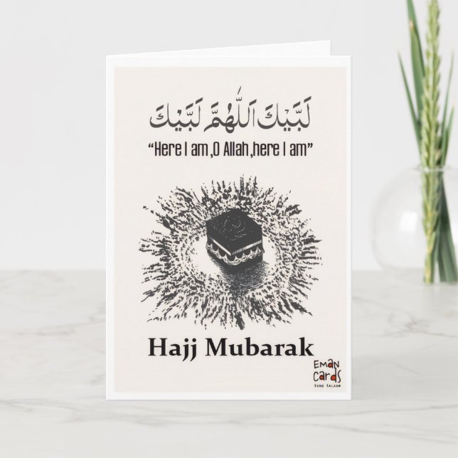 Tarjeta Hajj Mubarak (Anverso)