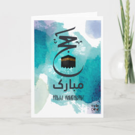Tarjeta Hajj mubarak