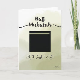 Tarjeta Hajj mubarak
