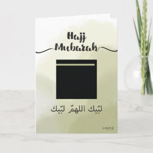 Tarjeta Hajj mubarak