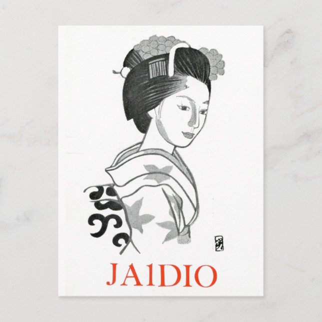 Tarjeta Ham Radio QSL Tarjeta postal Tokio Japón (Anverso)