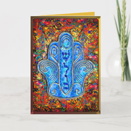 Tarjeta Hamsa Shalom Pasión (Días Santos)