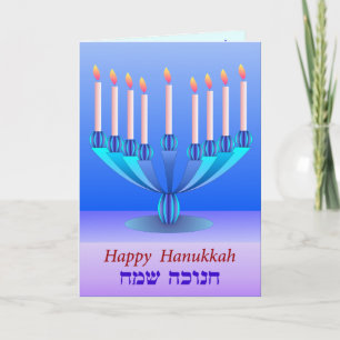 Tarjeta Hanukkah 1