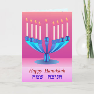 Tarjeta Hanukkah 2