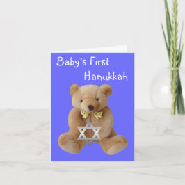 Tarjeta Hanukkah del bebé