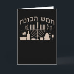 Tarjeta Hanukkah Hebrew<br><div class="desc">Festival Hanukkah con personajes hebreos</div>