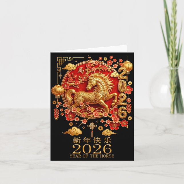 Tarjeta Happy Chinese Lunar New Year Of The Horse 2026  (Anverso)