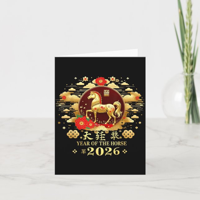 Tarjeta Happy Chinese Lunar New Year – Year Of The Horse 2 (Anverso)