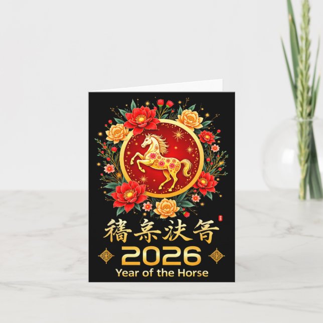 Tarjeta Happy Chinese New Year 2026 Lunar Year Of The Hors (Anverso)