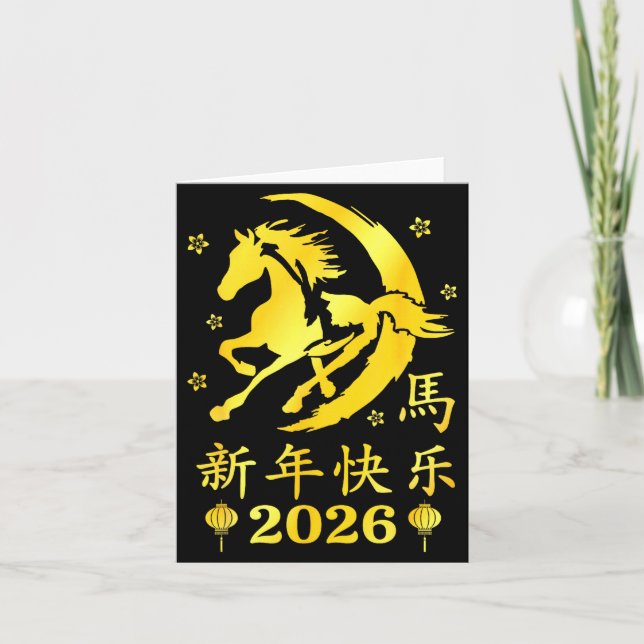 Tarjeta Happy Chinese New Year 2026 Year Of The Horse Luna (Anverso)