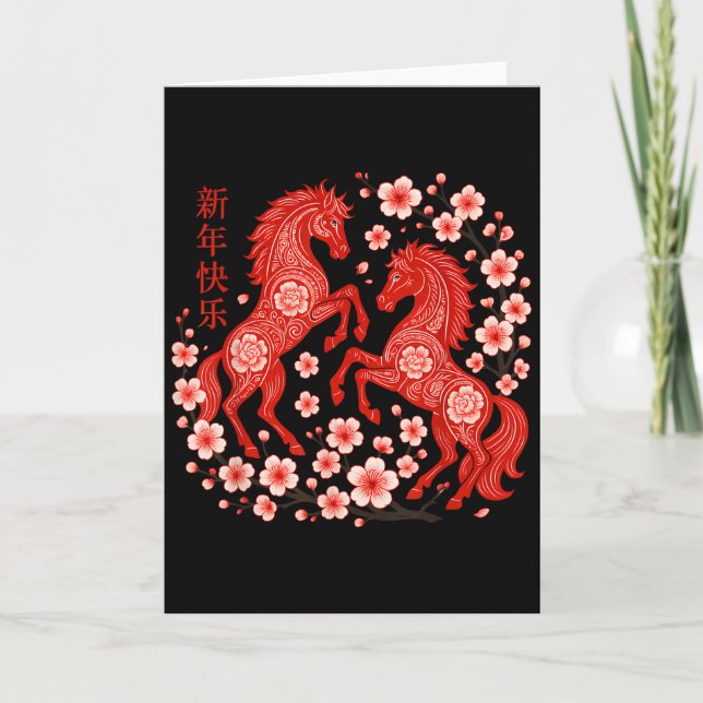 Tarjeta Happy Chinese New Year Of The Horse 2026 Lunar New (Anverso)