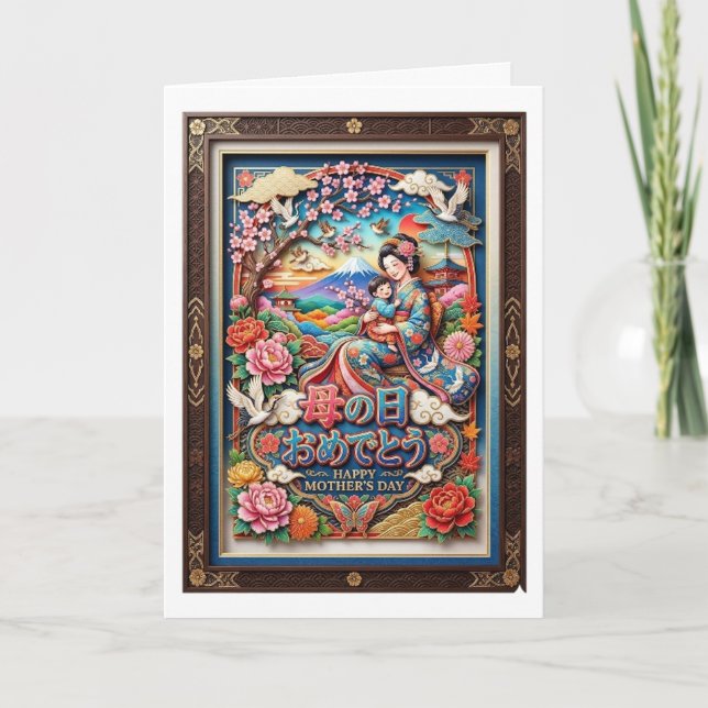 TARJETA HAPPY MOTHER'S DAY (Anverso)