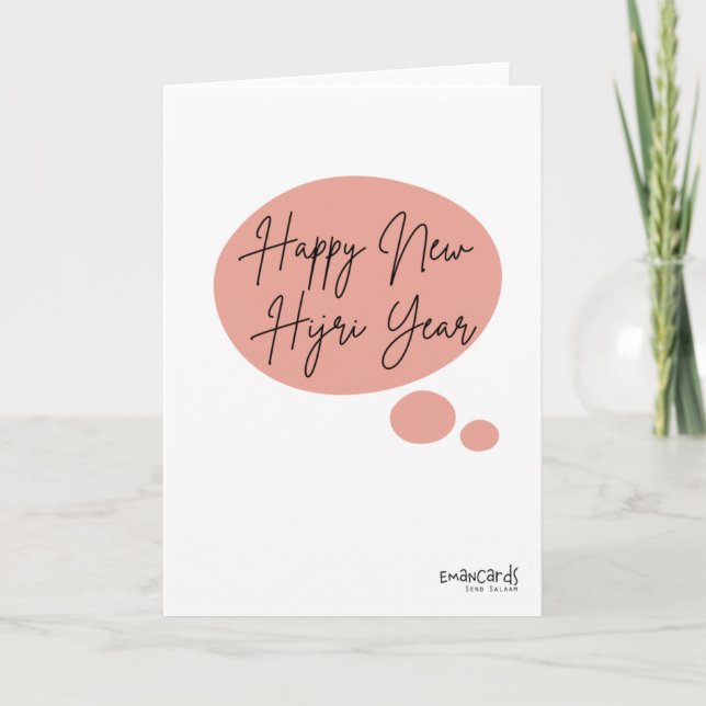 Tarjeta Happy New Hijri - Simple (Anverso)