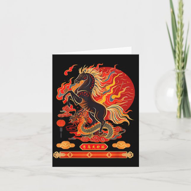 Tarjeta Happy New Year 2026 Chinese New Year Horse Zodiac  (Anverso)