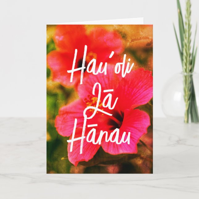Tarjeta HauHauHoli Lā Hānau, cumpleaños feliz de Hawái (Anverso)