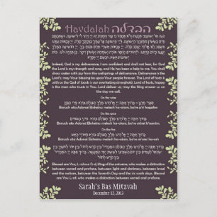 Tarjeta Havdallah