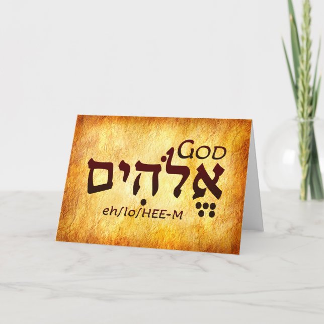 Tarjeta Hebrea de Dios Elohim (Anverso)