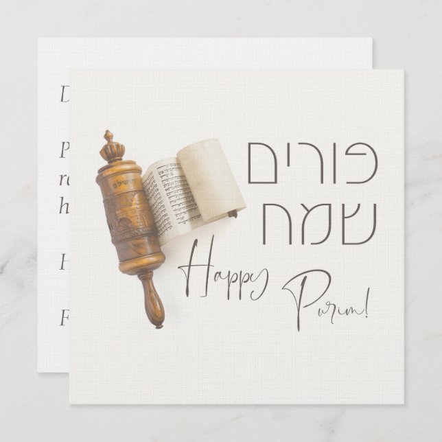 Tarjeta Hebreo Purim Sameach Megillat Esther (Anverso / Reverso)