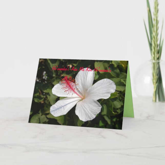 Tarjeta Hibiscus blanca de Aniversario Feliz de Ha (Anverso)