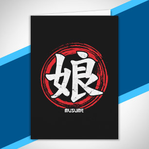 Tarjeta Hija kanji Museo de la lengua japonesa Japón