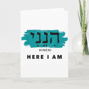 Tarjeta Hineni Aquí Estoy Baruch Hashem En Hebreo 
