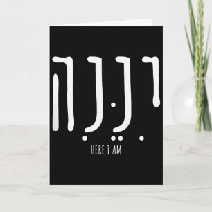 Tarjeta Hineni Aquí Estoy Envíame Cristianos Palabras Hebr