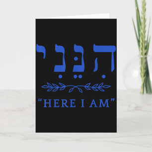 Tarjeta Hineni Aquí Estoy Envíame Cristianos Palabras Hebr