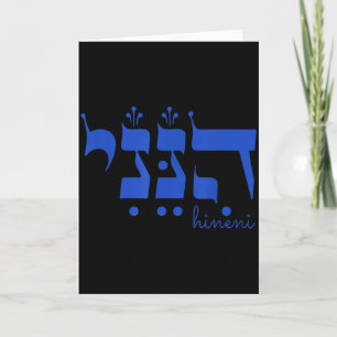 Tarjeta Hineni Aquí Estoy Envíame Cristianos Palabras Hebr