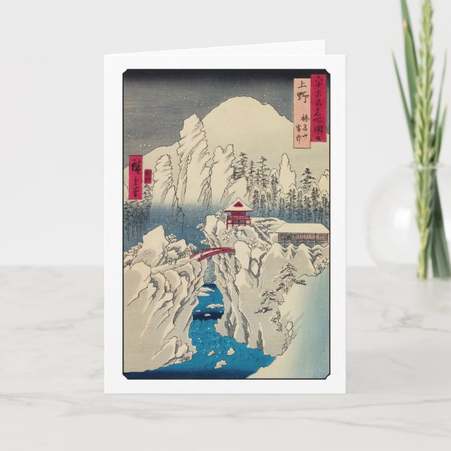 Tarjeta Hiroshige Utagawa - Nieve sobre el Monte Haruna (Anverso)