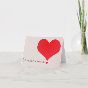 Tarjeta I Love You! - Я т е б е о~ ^.