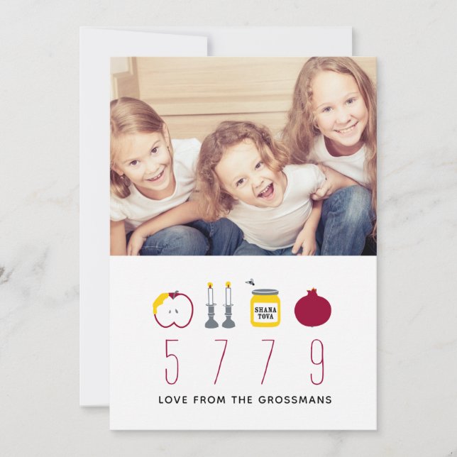 Tarjeta icónica de la foto de Rosh Hashanah de la (Anverso)