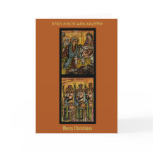 Icono de la Natividad Etíope