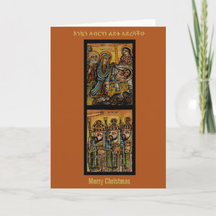 Tarjeta Icono de la Natividad Etíope