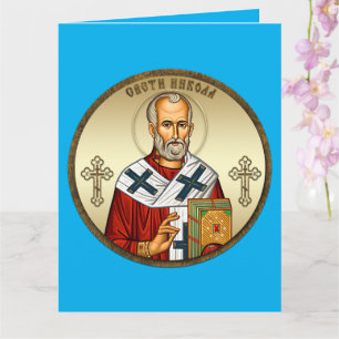 Tarjeta Icono ortodoxo de San Nicolás 03