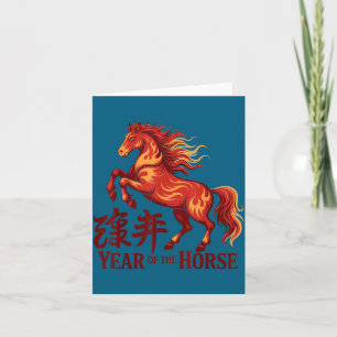 Tarjeta Ilustración del Año Nuevo Chino 2026 Caballo