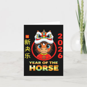 Tarjeta Ilustración del Año Nuevo Chino 2026 Caballo
