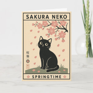 Tarjeta Ilustración japonesa de flor de cerezo de gato neg