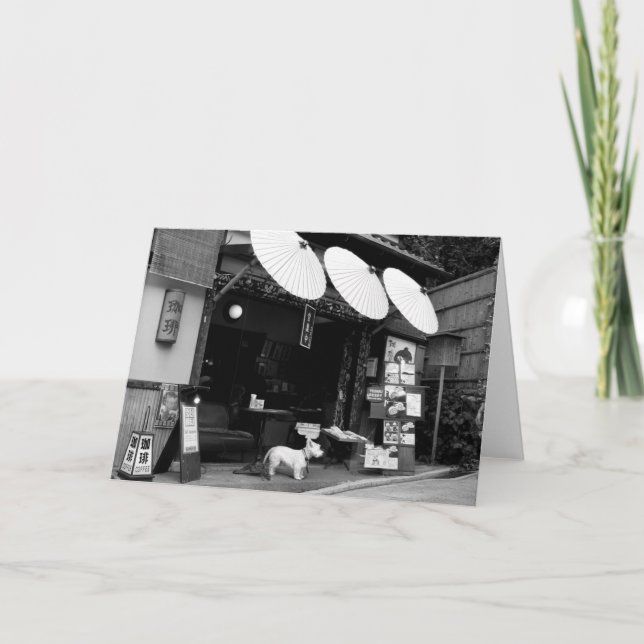 Tarjeta Imágenes de Japón (Anverso)