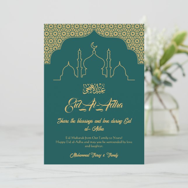 Tarjeta impresa de Eid Mubarak | Saludo islámico d (Anverso de pie)