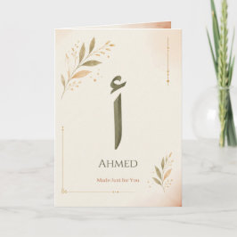 Tarjeta Impresión personalizada de la letra árabe Alif (أ)