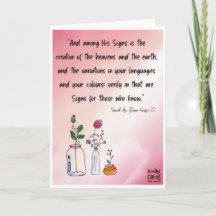 Inclusion Matters - Quranic Verse