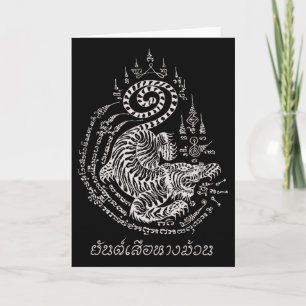 Tarjeta Increíble tatuaje de tigre de kickboxing de Muay T
