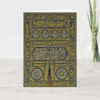 Islam Islámico Musulmán Caligrafía Árabe Hajj Kaab