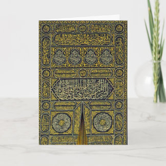 Tarjeta Islam Islámico Musulmán Caligrafía Árabe Hajj Kaab