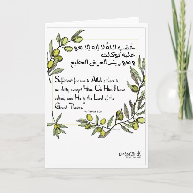 Tarjeta Islamic Wishes - Encouragement (Anverso)
